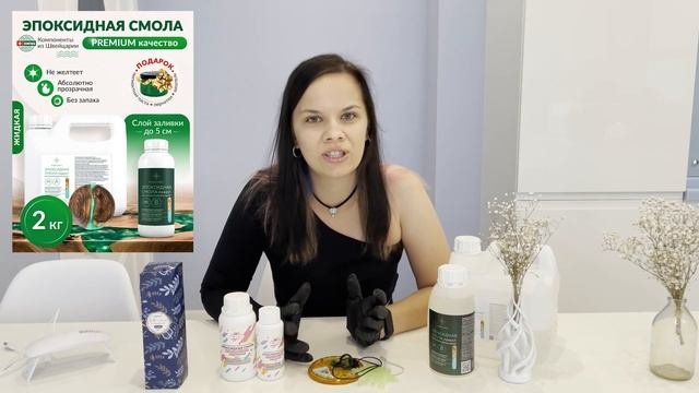 Эпоксидная смола: какие виды я опробовала и что могу про них сказать