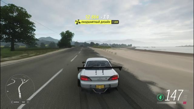FH4 6