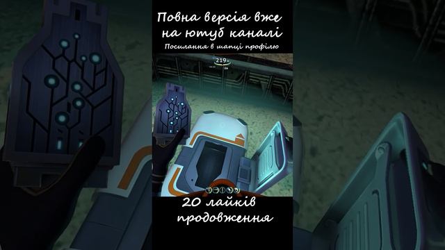 100 Днів Хардкору в Subnautica Українською №42 смотреть онлайн