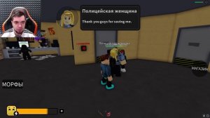 5 НОЧЕЙ С ФРЕДДИ! ИСТОРИЯ САМОЙ СТРАШНОЙ НОЧИ С АНИМАТРОНИКАМИ В ROBLOX