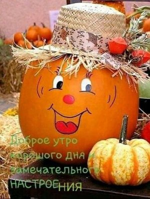 С добрым утром !!! Видео просто прекрасное с очень красивой музыкой!!!!