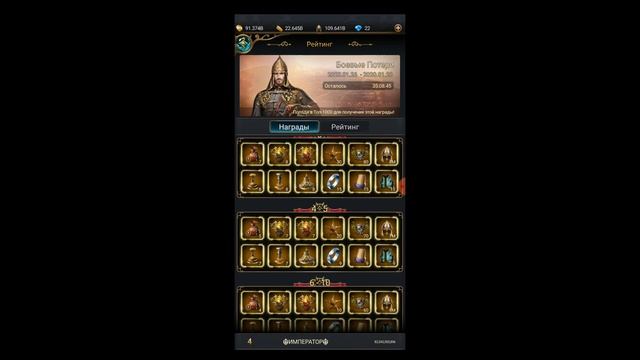 Великий султан игра(game of sultans)мои накопления за 12 дней. смотреть онлайн