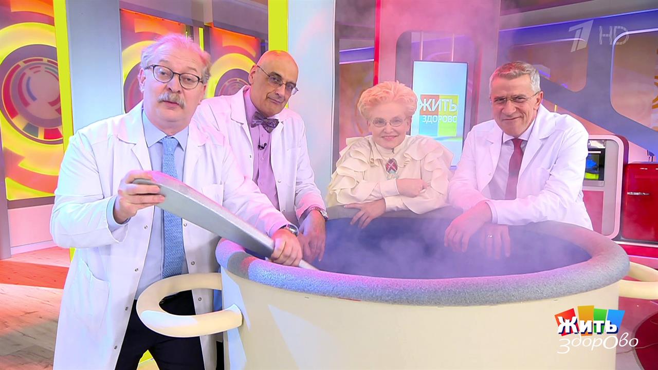 Жить здорово! Выпуск от 03.12.2021