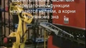 Переходные процессы в САУ Nm