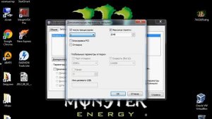 Как включить все процессоры и максимум оперативной памяти