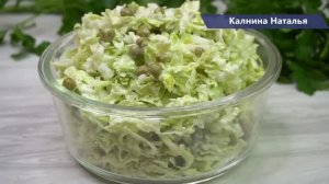 Салат на каждый день,  готовлю его постоянно и не надоедает! Вместо майонеза заправка?