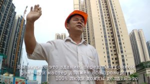 Фэн-шуй в строительстве высоток в Китае | Китайский компот