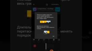 Как добавить музыку на телефон