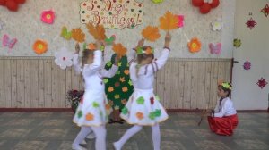 Танец на День учителя.