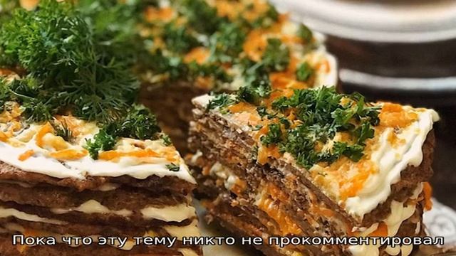 Пеленгас на мангале