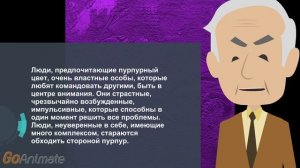 Пурпурный цвет