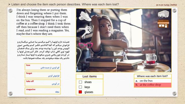 انگلیسی در سفر смотреть онлайн