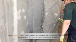 Распыление клея OSCAR безвоздушным ASpro-2700 аналогом Graco-395. Нанесение стеклохолста