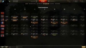 Продаю аккаунт World of Tanks/Продам аккаунт ворлд оф танк