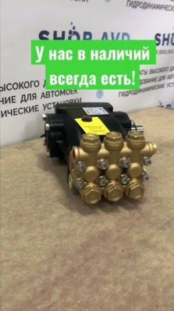 Hawk nmt 15/20 насос для авд