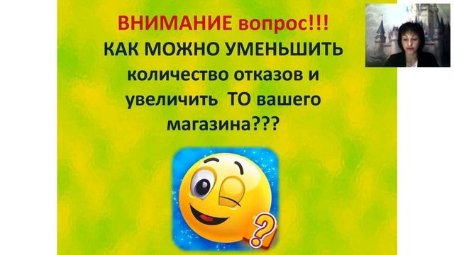 Отказы. Как на них реагировать. Полякова В. смотреть онлайн
