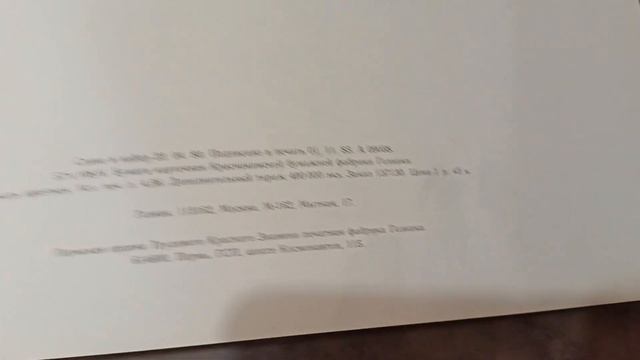 Издательство ✨ "Гознак" ✨чудесные иллюстрации ✨ смотреть онлайн