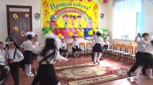 Праздник Букваря | 1 класс