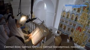 Святый Боже на греческом и церковно славянском