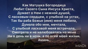 Влюбится сразу! Мощный заговор на любовь, для мужчин и женщин.