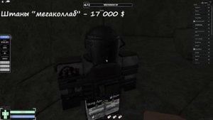 ЗАРЕШАЛИ ВСЕХ В КРИМИНАЛИТИ! (Roblox Criminality)