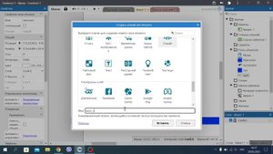 Как сделать Шутер 2д Construct 3