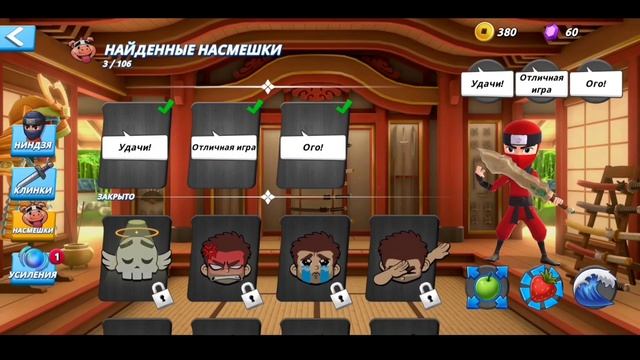 ? Fruit Ninja 2 ? Ретро обзор ? смотреть онлайн