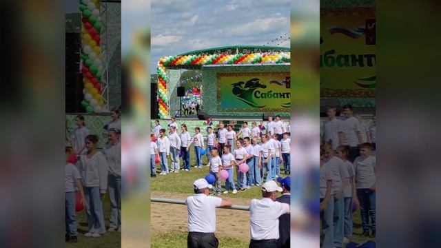 Сабантуй 2023 , село Верхн ие Татышлы смотреть онлайн