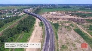 Проектирование и строительство путепровода через ж/д на 20 км Носовихинского шоссе