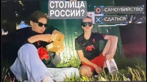 ШИЗИК ОТВЕЧАЕТ НА ВОПРОСЫ ДЛЯ ДЕТСАДОВЦЕВ. Интервью с Русской картошкой.