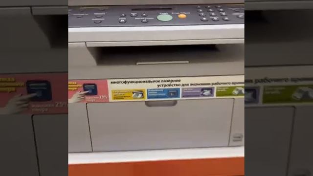 МФУ лазерный Samsung SCX-4521F смотреть онлайн