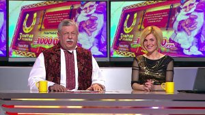 Лотерея Золотая подкова 34 тираж от 24 Апреля 2016