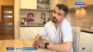 Как в Петербурге помогают ветеранам СВО