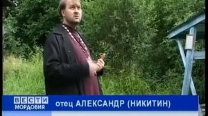 СТАРЦЕВ УГОЛ