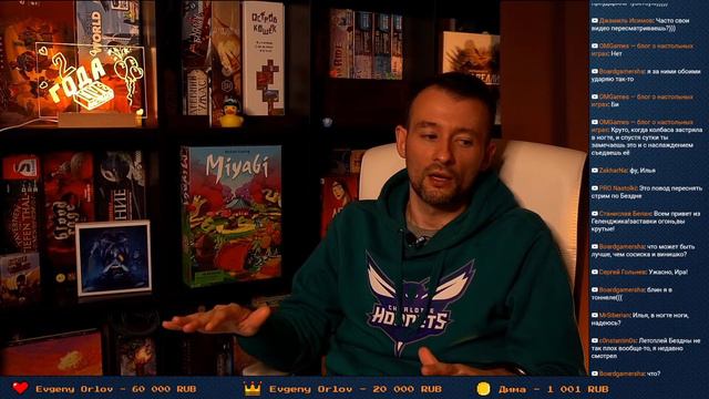 Настолки LIVE 2 года спустя