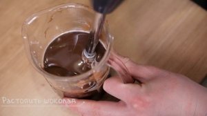 ШОКОЛАДНО - ОРЕХОВАЯ ПАСТА