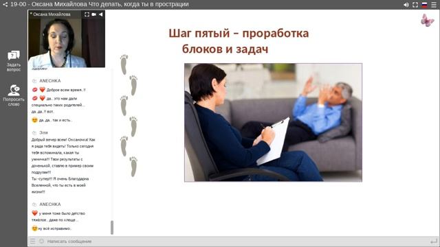 7 шагов выхода из любой ситуации. Что делать, когда ты в прострации.