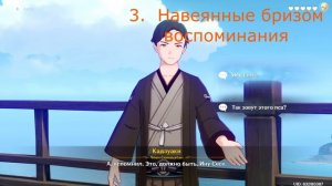 ЗАДАНИЯ ЛЕГЕНД ВСТРЕЧИ ТОМА | ВСЕ КОНЦОВКИ | 6 концовок с Томой Genshin impact 2.2 Инадзума