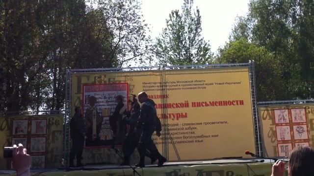День славянской письменности смотреть онлайн