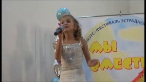 Чеча Анита "Во сне", муз. А. Ермолова. Архив, 2010 г.