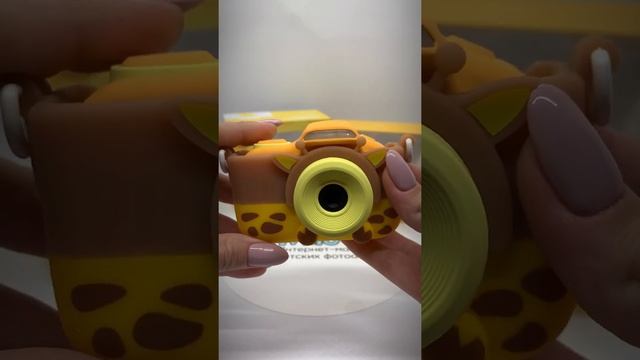 MiloCam / Развивающий детский цифровой фотоаппарат Жираф.Игрушка с селфи камерой и вспышкой. смотреть онлайн