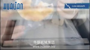 Настольный вакуумный упаковщик HVC-210T/1D (нерж.) Hualian HVC 210T 1D Vacuum Packaging Machine