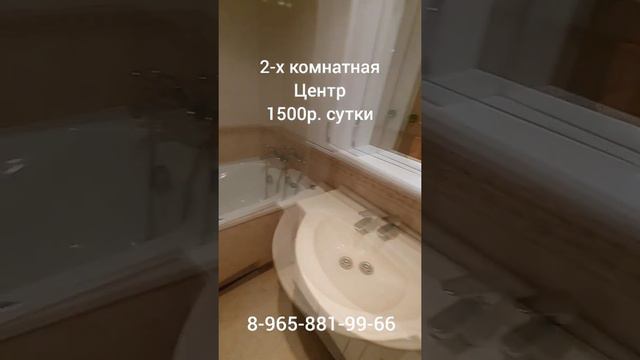 ПОСУТОЧНАЯ АРЕНДА 2Х КОМНАТНОЙ КВАРТИРЫ В САРАТОВЕ НА УЛ. ЧАПАЕВА/Б. ГОРНАЯ смотреть онлайн