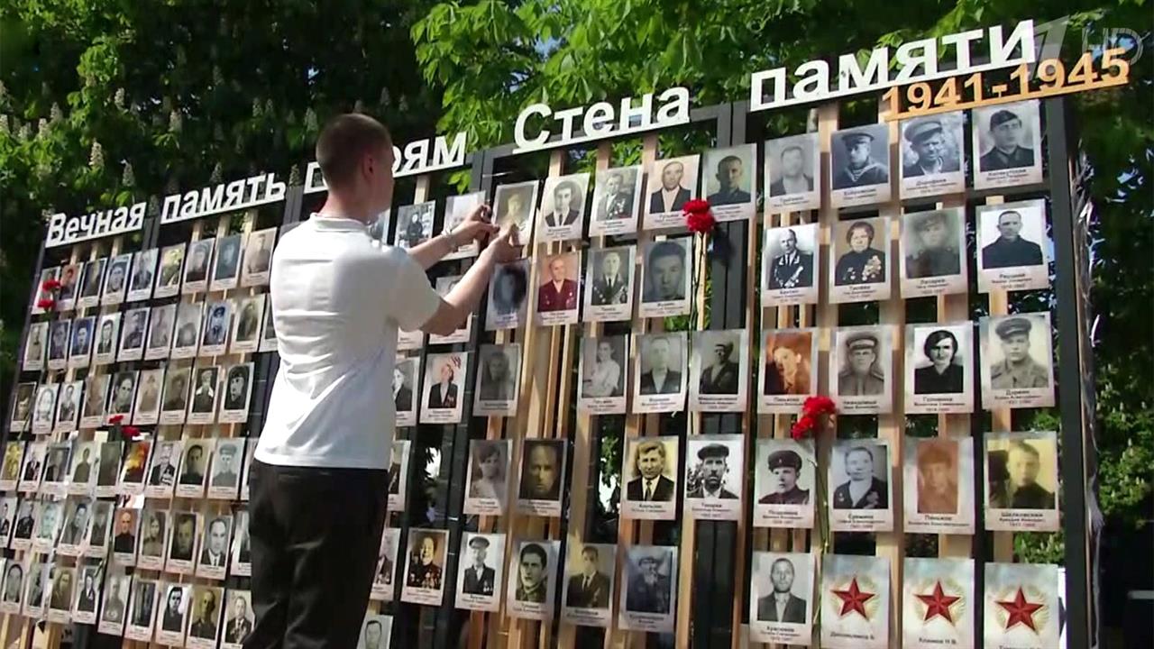 По всей России идет подготовка к акции "Бессмертный полк"