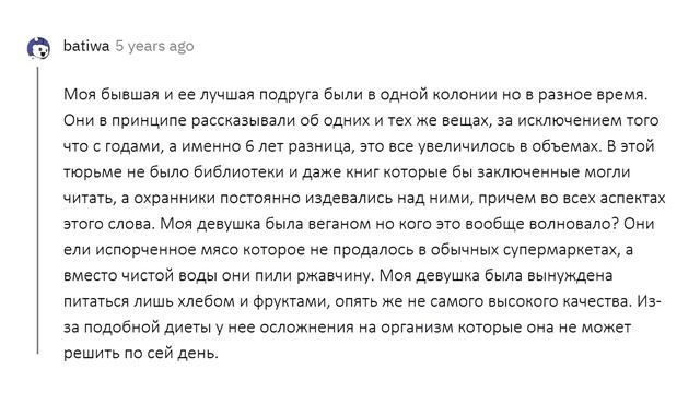 АПВОУТ – КАКИЕ НЕПРИСТОЙНОСТИ ТВОРЯТСЯ В ЖЕНСКИХ ТЮРЬМАХ? I РЕДДИТ смотреть онлайн