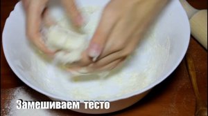 Тесто для пиццы без дрожжей и яиц | BESTFOOD