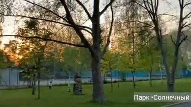 Парк "Солнечный остров" Краснодар смотреть онлайн