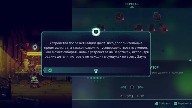 ИГРОФИЛЬМ CONVERGENCE (2023) ➤ Полное Прохождение Convergence #2