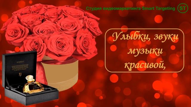 С днем рождения. Поздравление женщине с днем рождения. Видео поздравление женщине, подруге, сестре