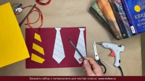 Как сделать галстук факультета «Гриффиндор»?